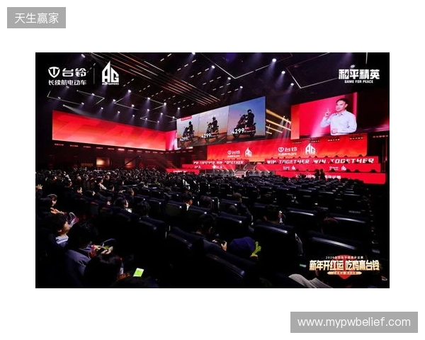 和平精英开运赛燃擎开赛！台铃携手AG战队跨界电竞深化年轻化战略